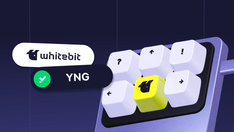 YNG балує подарунками